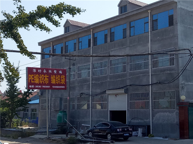 關于公司